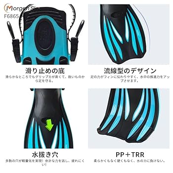 Amazon | MORGEN SKY ダイビング フィン あしひれ 足ひれ